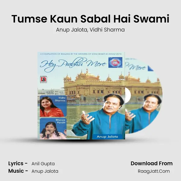 Tumse Kaun Sabal Hai Swami Song mp3 | Anup Jalota