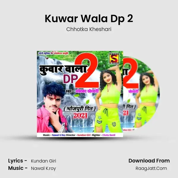 Kuwar Wala Dp 2 - Chhotka Kheshari