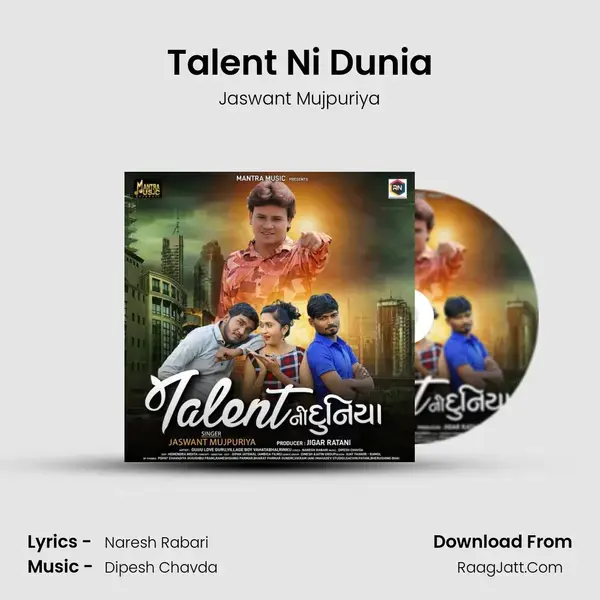 Talent Ni Dunia - 