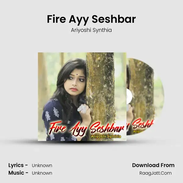 Fire Ayy Seshbar - 