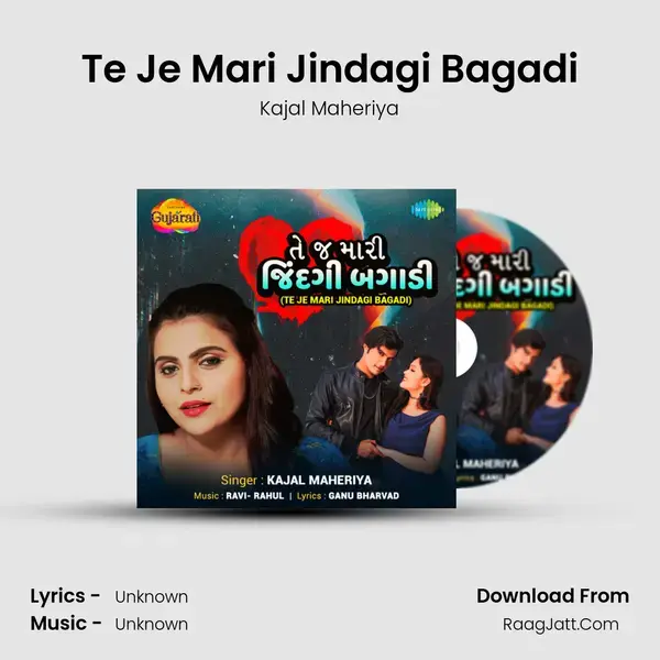 Te Je Mari Jindagi Bagadi - Kajal Maheriya