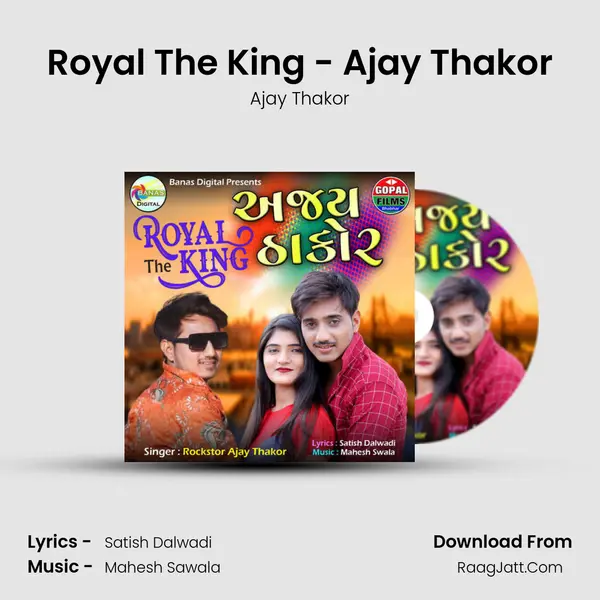 Royal The King - Ajay Thakor mp3 song