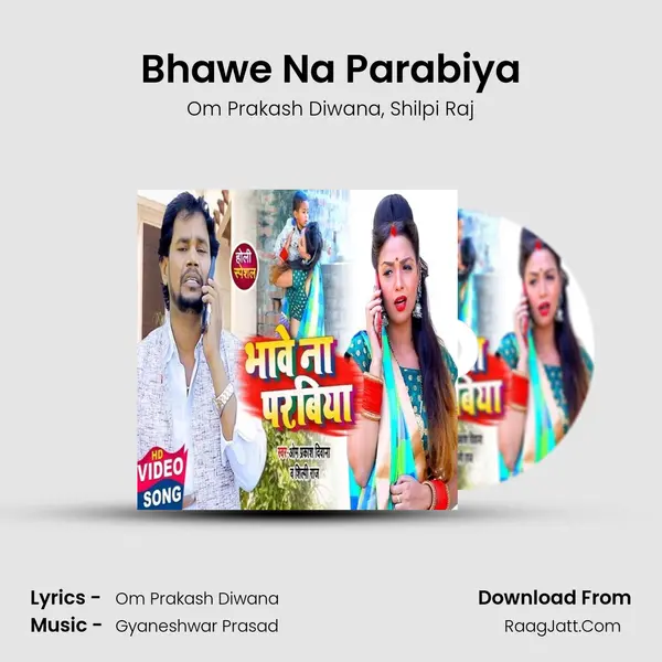 Bhawe Na Parabiya mp3 song