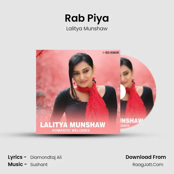 Rab Piya mp3 song