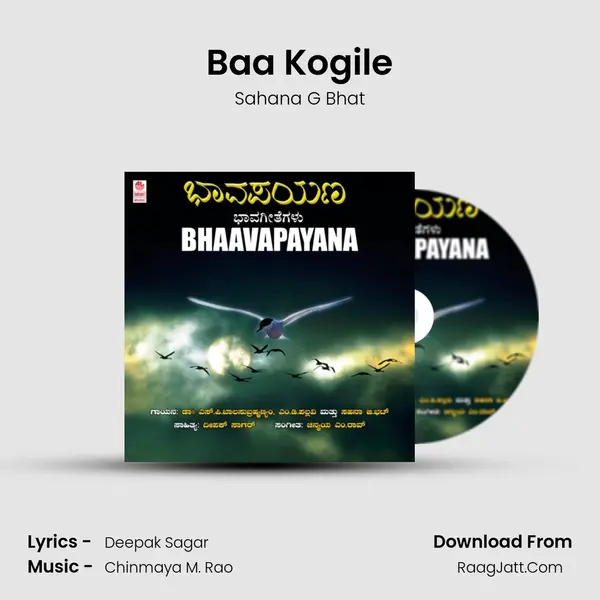 Baa Kogile mp3 song