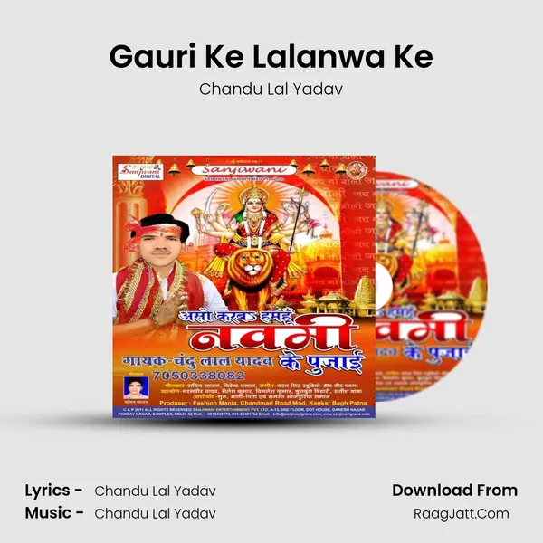 Gauri Ke Lalanwa Ke Song mp3 | Chandu Lal Yadav