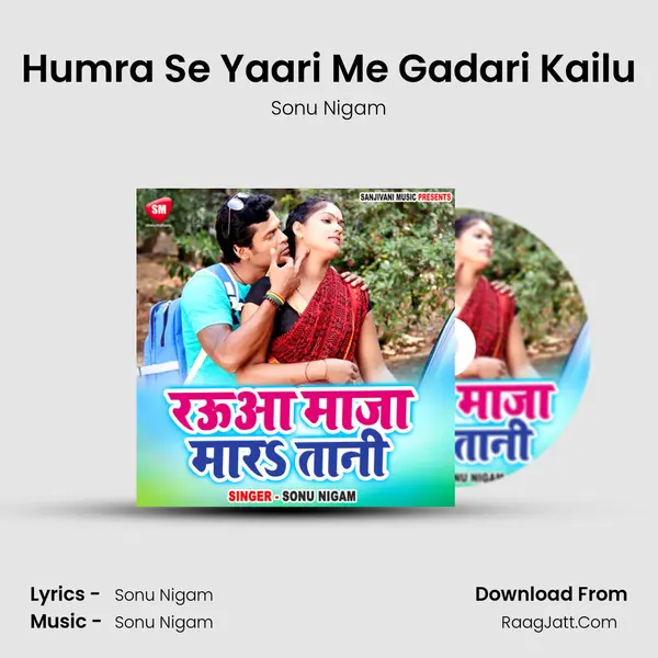 Humra Se Yaari Me Gadari Kailu Song mp3 | Sonu Nigam