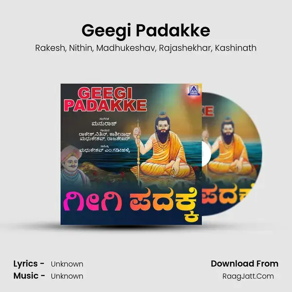 Geegi Padakke mp3 song