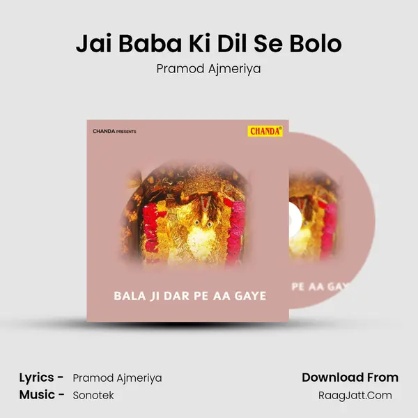 Jai Baba Ki Dil Se Bolo mp3 song