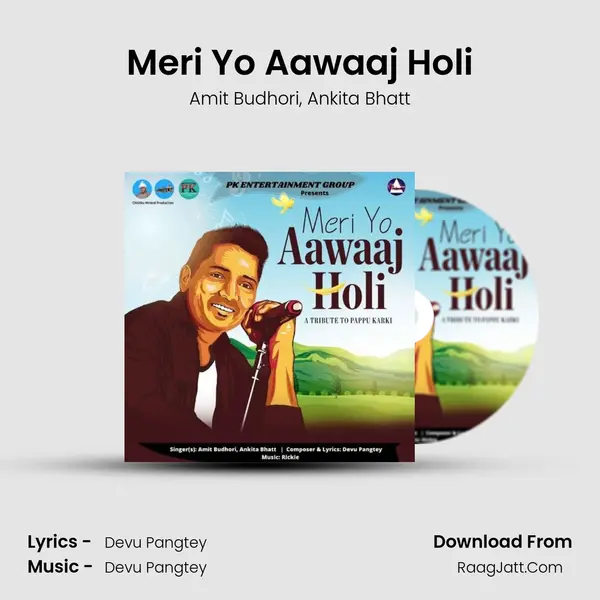 Meri Yo Aawaaj Holi Song mp3 | Amit Budhori