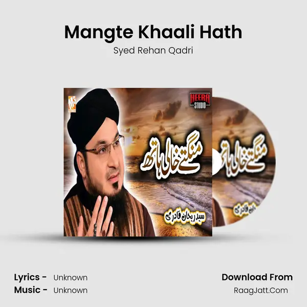 Mangte Khaali Hath Song mp3 | Syed Rehan Qadri