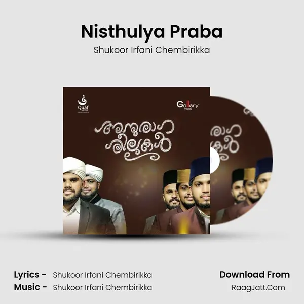 Nisthulya Praba Song mp3 | Shukoor Irfani Chembirikka