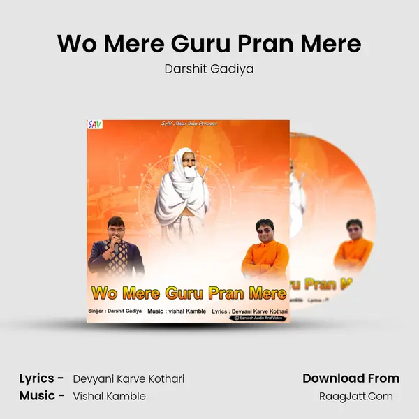 Wo Mere Guru Pran Mere Song mp3 | Darshit Gadiya