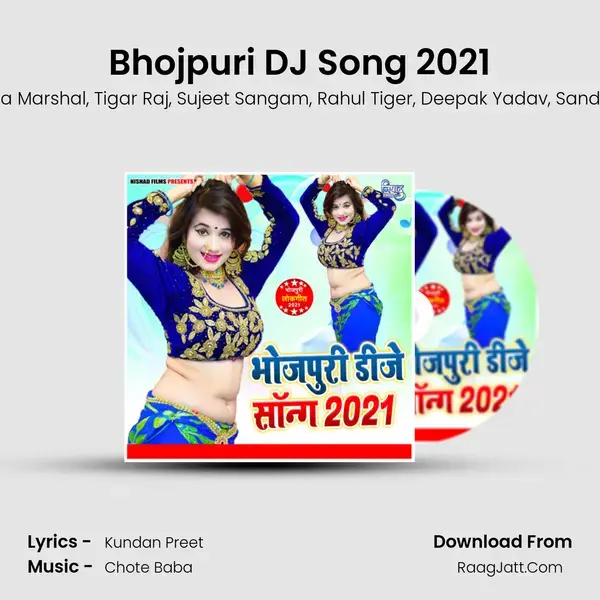 Bhojpuri DJ Song 2021 mp3 song