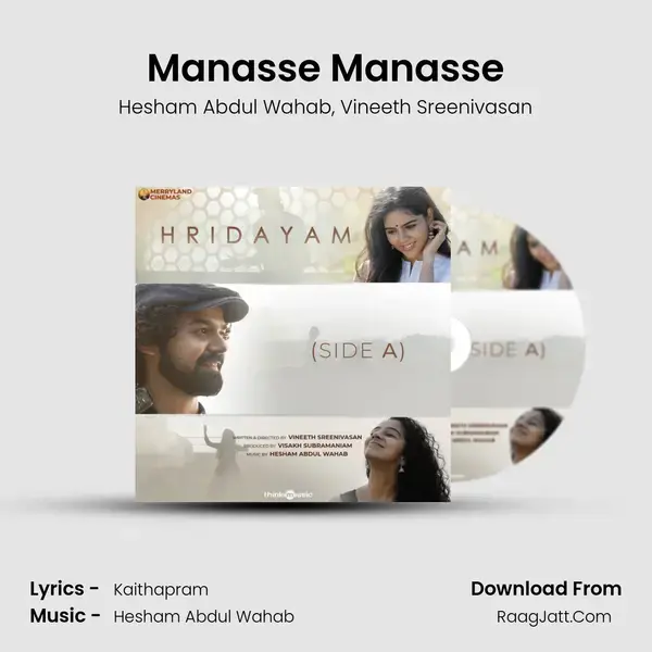 Manasse Manasse Song mp3 | Hesham Abdul Wahab