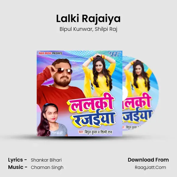 Lalki Rajaiya mp3 song