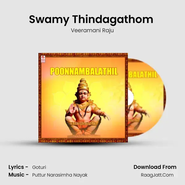 Swamy Thindagathom (From 