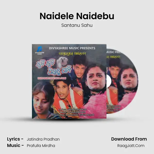 Naidele Naidebu Song mp3 | Santanu Sahu