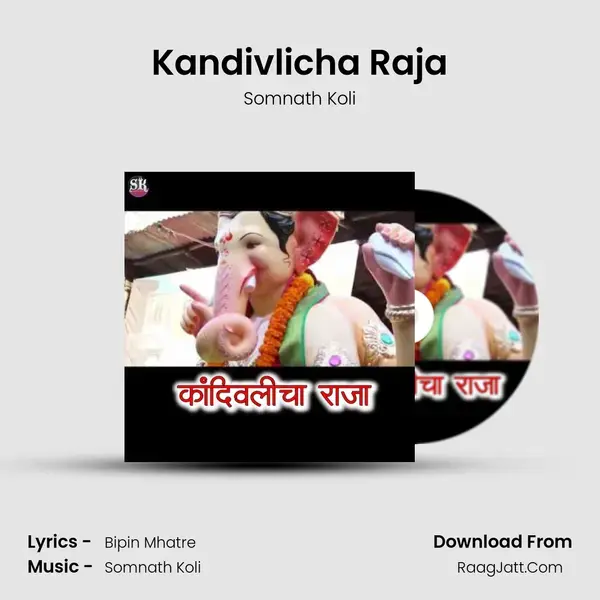 Kandivlicha Raja - Somnath Koli