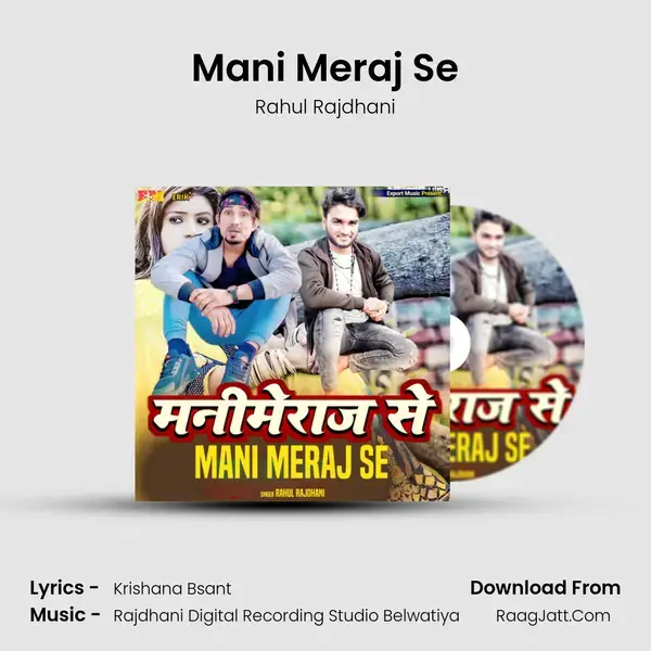 Mani Meraj Se mp3 song