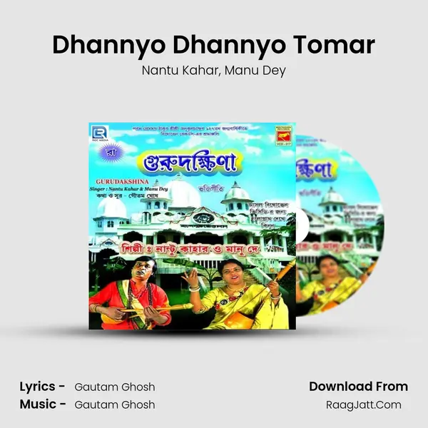 Dhannyo Dhannyo Tomar mp3 song