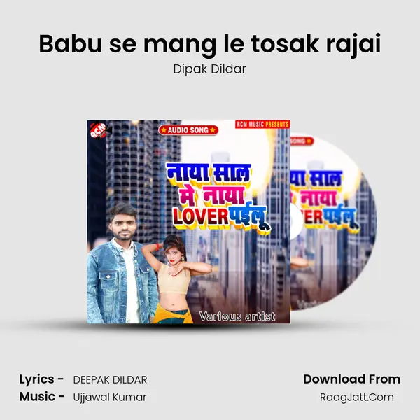 Babu se mang le tosak rajai mp3 song