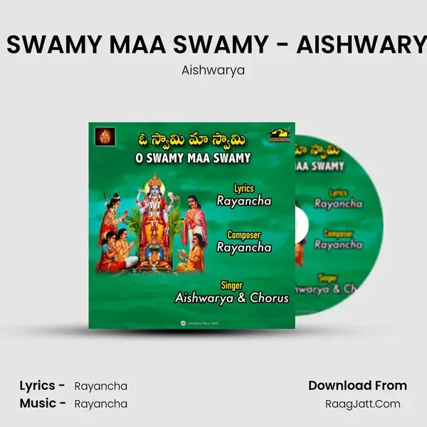 O SWAMY MAA SWAMY - AISHWARYA mp3 song