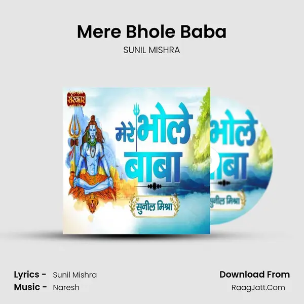 Mere Bhole Baba mp3 song