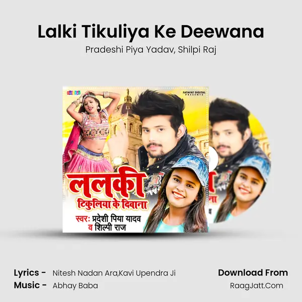 Lalki Tikuliya Ke Deewana mp3 song