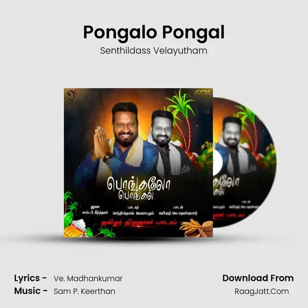 Pongalo Pongal mp3 song