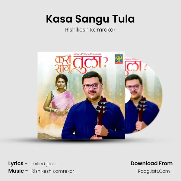 Kasa Sangu Tula mp3 song