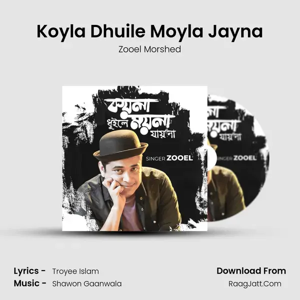 Koyla Dhuile Moyla Jayna Song mp3 | Zooel Morshed