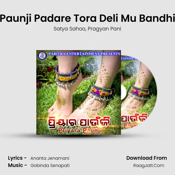 Paunji Padare Tora Deli Mu Bandhi mp3 song