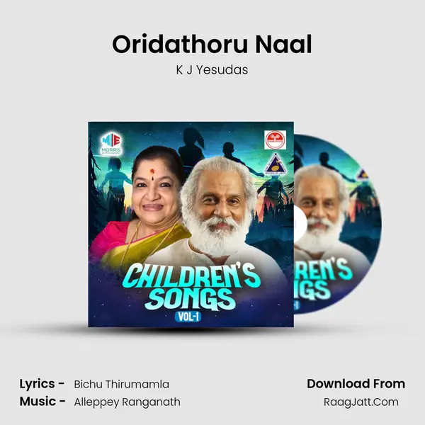 Oridathoru Naal Song mp3 | K J Yesudas