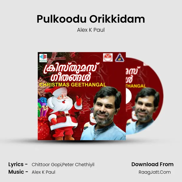 Pulkoodu Orikkidam Song mp3 | Alex K Paul