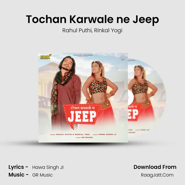 Tochan Karwale ne Jeep mp3 song