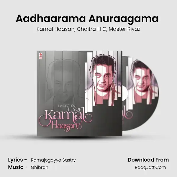 Aadhaarama Anuraagama (From Vishwaroopam Ii) mp3 song