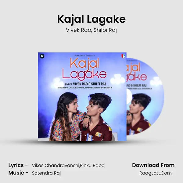 Kajal Lagake mp3 song