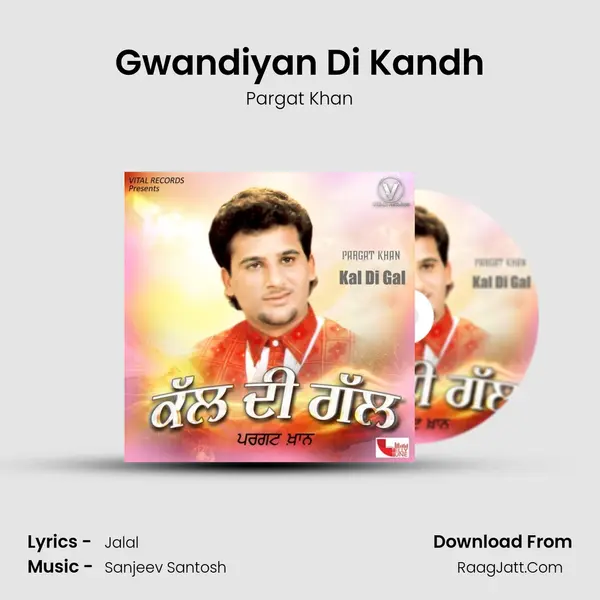 Gwandiyan Di Kandh mp3 song