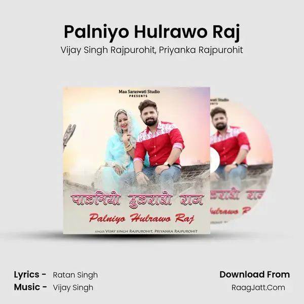 Palniyo Hulrawo Raj mp3 song