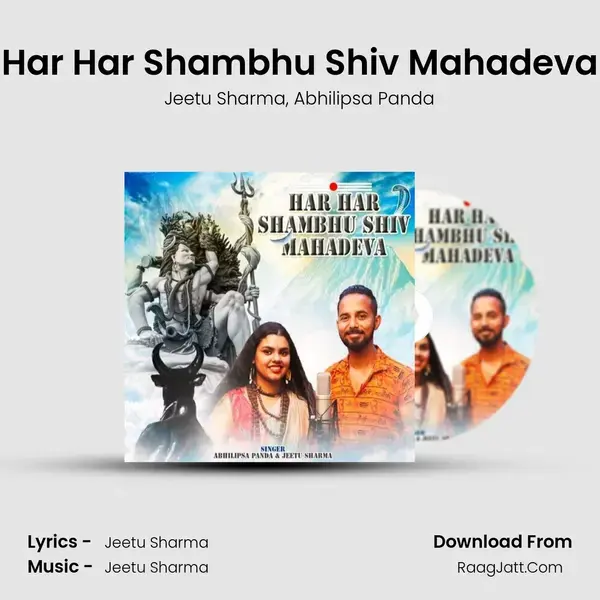 Har Har Shambhu Shiv Mahadeva mp3 song