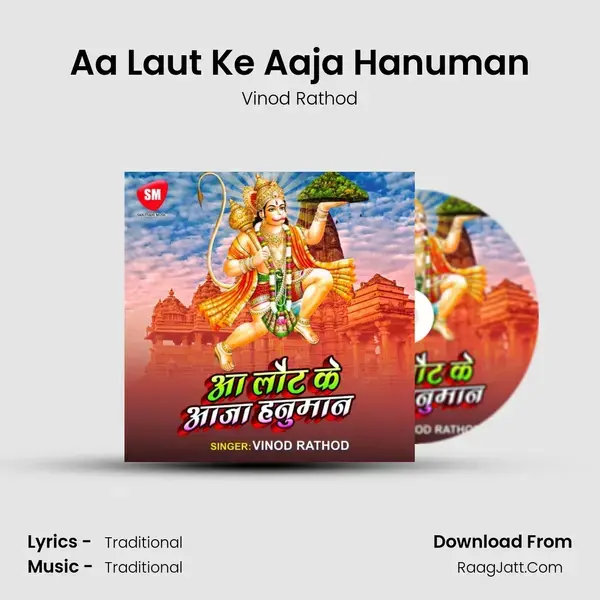 Aa Laut Ke Aaja Hanuman mp3 song