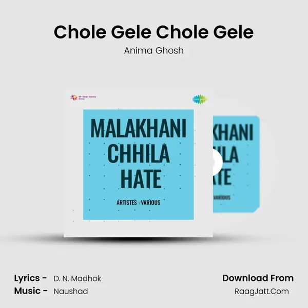 Chole Gele Chole Gele Song mp3 | Anima Ghosh