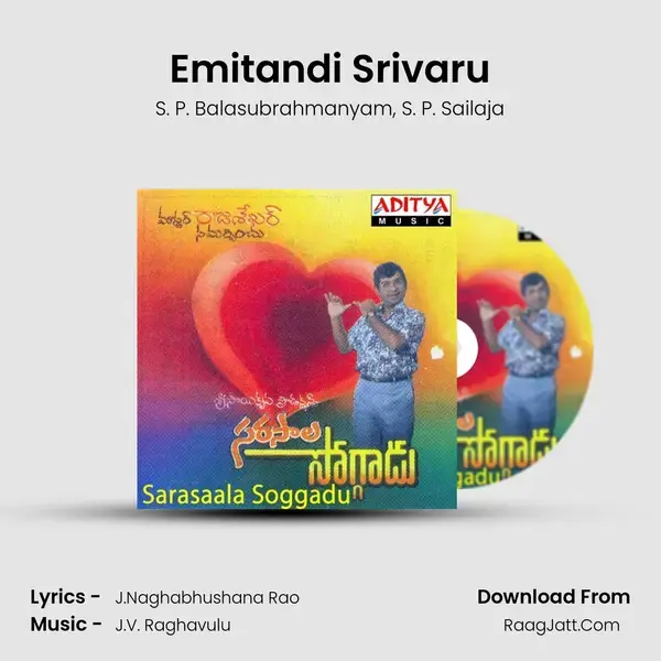 Emitandi Srivaru mp3 song