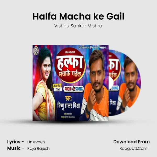 Halfa Macha ke Gail mp3 song