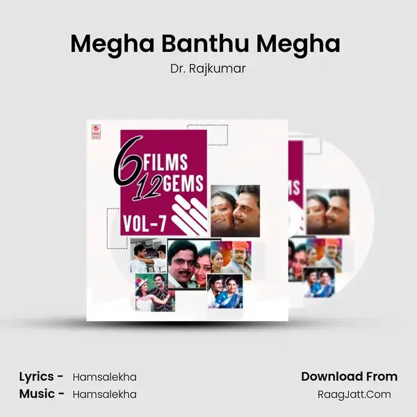 Megha Banthu Megha (From Mannina Doni) mp3 song