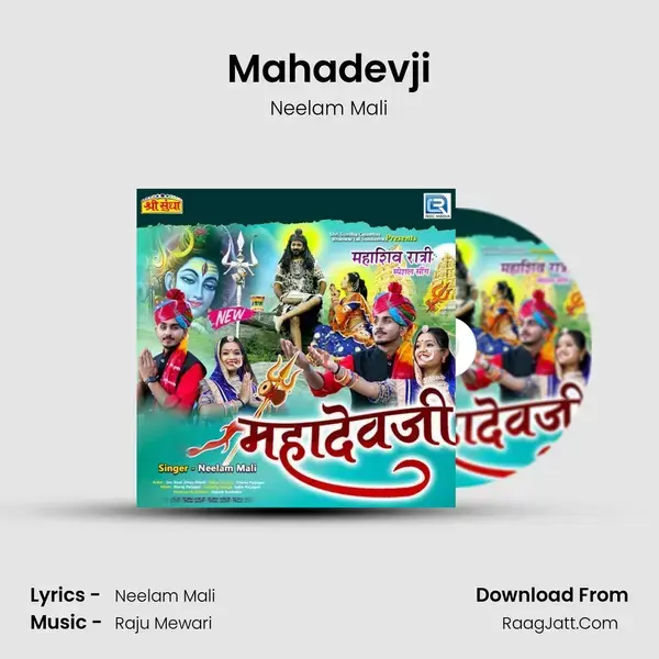 Mahadevji mp3 song