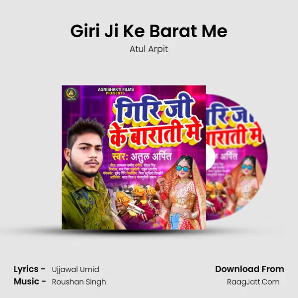 Giri Ji Ke Barat Me mp3 song