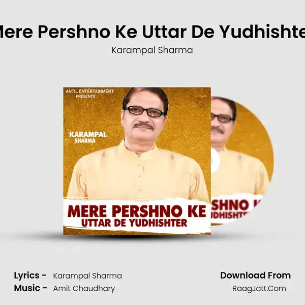 Mere Pershno Ke Uttar De Yudhishter mp3 song