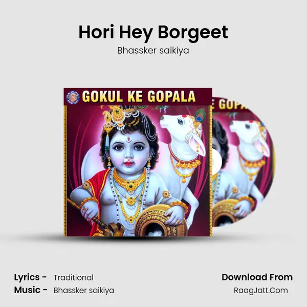 Hori Hey Borgeet mp3 song